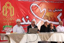 گزارش تصویری روز کارمند به مناسبت هفته دولت در پردیس سالن اجتماعات پردیس معدن آموزشی دانشگاه